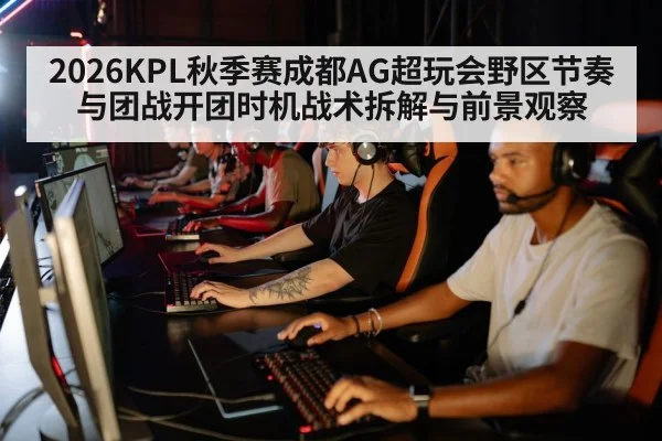esports team gaming strategy